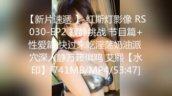 [MP4/ 1.57G] 00后清纯反差少女LT软软兔芙拉小姐lo鞋魔女日记踩jj全程lo鞋，大屌撑满湿暖蜜穴