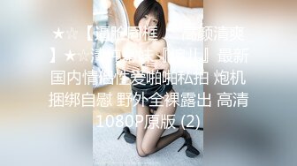 光头丰满少妇挑战俩帅哥一起玩3P不仅操骚穴还干男的屁眼这都乱啪啪啊