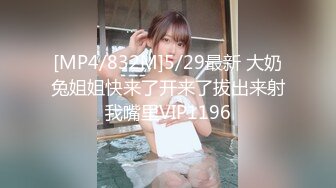 【新片速遞】 探花鸠摩智3000块❤️约了个刚满18岁的小女孩非常嫩刚来还有点害羞后面操到她受不了[492MB/MP4/28:06]