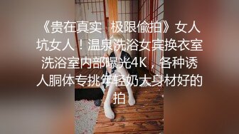 ❤️强推！推特21万粉极品美少女潮吹萝莉公主【兔崽爱喷水】订阅私拍，可盐可甜各种制服人前户外露出道具紫薇喷喷喷