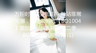 【Stripchat】国内极品尤物女主播「610HeiZhen」超绝美乳黑丝网袜高跟骑乘玩具肉棒【自压水印】