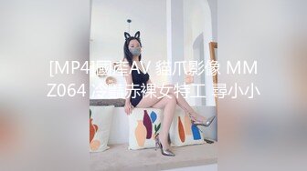 [MP4/96M]4/8最新 捆绑极品女医师爆裂黑丝跳蛋束缚鲜嫩白虎色气逼人VIP1196