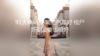 大学女厕全景偷拍多位漂亮的小姐姐嘘嘘各种美鲍轮番呈现 (2)