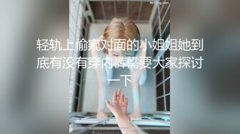 女子SPA养生馆《私处保健偷拍》性感情趣内裤少妇全身推油抠逼被男技师轻抚到呻吟不断比做爱还爽