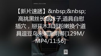 ⚫️⚫️极品翘臀长腿，丝袜女神【优优】最新超清定制，叼着白浆内裤，疯狂道具紫薇，高潮喷水，淫荡对白