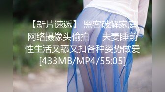 [MP4/ 1.06G] 锤子探花，老大带了个钮回宾馆玩，会抽烟酷酷的妹子，你别说还挺好看，不知道怎么征服她