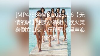 [MP4/370M]8/9最新 海角大神善良的小嫂子乱伦新作后入嫂子时被她闺蜜听见VIP1196