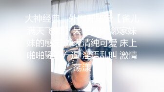 餐厅女厕偷拍穿着丁字裤的,美少妇保养的还不错的微毛小嫩鲍