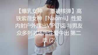 【顶级网红重磅精品】露脸才是王道！万狼求档OnlyFans巅峰颜值极品巨乳反差女神natc私拍5