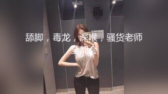 【Stripchat】金发混血芭比女主播「Nery_Asian」用玩具肉棒自慰插出好多白浆溜向屁眼