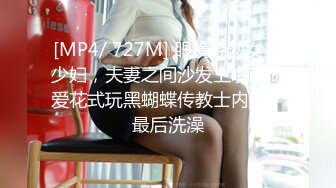 [MP4/291MB]【精品泄密】2022最新反差婊47（良家美女视图11套)