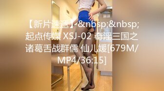 [MP4/ 523M] 新人下海甜美小妹妹！情趣猫耳朵卡哇伊！丝袜美腿没穿内裤