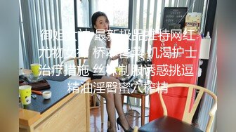 Anais 亚裔爆乳美人妻沦为黑鬼玩物 6P巨根轮番输出 肛穴齐开 失传绝技开飞机 沦为精壶