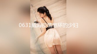 极品天然Q弹巨乳肉臀美女紫薇道具秀❤️Charming Milana（P站）❤️视频合集【74V】 (64)