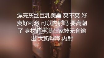 激战高颜值超级女神 口交后入啪啪