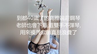 高颜值四姐妹造福粉丝,线下约啪两狼友