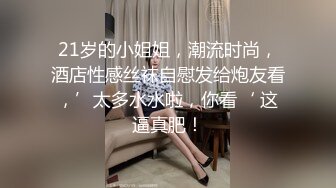 推特极品网红美少女网袜女仆铃铛乳夹【香草少女】黄瓜具有潮吹的特殊功效，白虎进食的不二选择