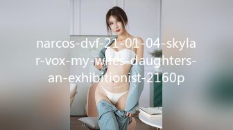 narcos-dvf-21-01-04-skylar-vox-my-wifes-daughters-an-exhibitionist-2160p