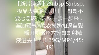 [MP4]网红女神近期下海！168CM黑丝美腿！微毛粉穴超肥美，半脱下珍珠内裤