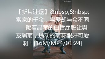 [MP4/ 487M]&nbsp;&nbsp;大嫂还是那个大嫂，被操时还是那股骚样，还是那么的爽