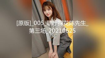 ❤️最新2024核弹！在读硕士生，推特人形母狗，可盐可甜萝莉风女神【鹤酱】福利二，紫薇啪啪喝自己的尿骚话连篇4K原版