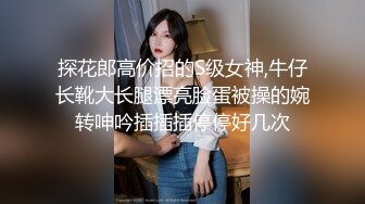 -魔鬼身材开档黑丝大长腿外围美女服务土豪被各种姿势爆插