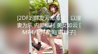 【高颜值校花】小鹿丢了 极品00后美少女 落寞少女以性换租 迷人小嘴吸茎摄魂 被肏表情诱人至极 犹如置身蜜穴[