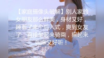 过膝长腿卡哇伊女友在我暴力抽插下诚服胯下