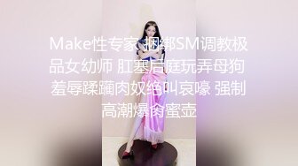 onlyfans 馒头B 抖S女奴脑袋被主人脚踩调教【babybunnnie】主动骑乘位啪啪 口交侍奉 小B塞内裤 大黑牛自慰【180v】 (143)