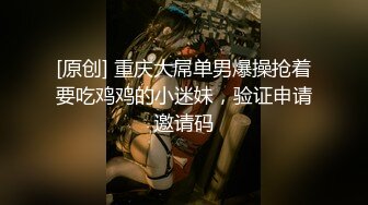 《震撼☛绿帽精品⭐》最新万众瞩目网_红绿帽天花板【J神】私拍第七弹~定制露出3P调_教开着房门肏边和男友视频边被干