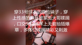 [MP4/ 771M]&nbsp;&nbsp;色弟弟爆操刚到家的极品S级身材骚姐姐 多姿势一顿爆操