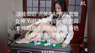 【新片速遞】【红唇极品骚女爆乳骚穴】仰视视角 ，两大奶尽收眼底，超近特写小穴 ，手指磨蹭搞得很湿 ，跳蛋塞入拉扯流出白浆[1.2G/MP4/01:39:24]