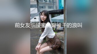 《最新流出极品拽妹》露脸才是王道！网红极品身材刺青潮女【诺伊】解锁私拍，与小胡子男友各种性爱自拍 (14)