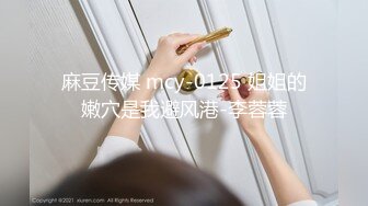 麻豆傳媒)(blx-0017)(20230104)受脅迫的性感人妻被爆操-梁蕓菲