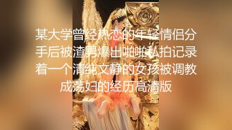 性感小母狗小短裙被c