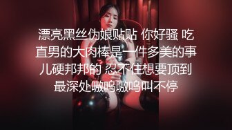 9-12小马寻花第一场约啪短发艳遇美女，奶子完美，这么好看竟然没射出来