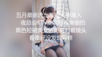 18岁少女和老师请假说回家见外婆实际来操逼