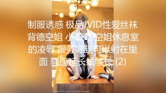 kcf9.com-【JVID核弹精品】，尺度最大，又白又大的美乳，【啤儿】，价值26美金一部