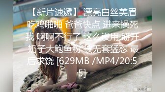 [MP4/ 691M] 扎着两个小辫子00后嫩妹侧着舔舒服，逼逼无毛舔屌硬了骑上来自己动