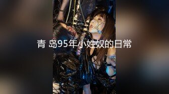 巨乳淫妻在车内口爆车震，再车内无套啪啪，很多淫语