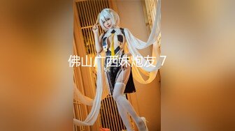 刘洛静《果条果贷特别档》75位美女少妇借钱逾期各种各样的美鲍完美流出