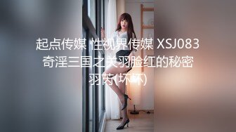 【新片速遞】广西夫妻户外勾搭❤️老婆，你给胸她看一下勾引~我把老婆给你搞，你也给我介绍一个嘛，我老公很大方的❤️我们经常换妻！[561M/MP4/58:23]