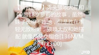 《震撼?福利》私密電報群淫妻騷女友交流群内部會員專屬福利視圖超多反差婊露臉啪啪被調教961P 111V