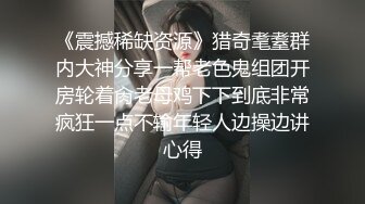 戴上头罩眼罩的骚狗们被主人们轮玩艹射(上) 