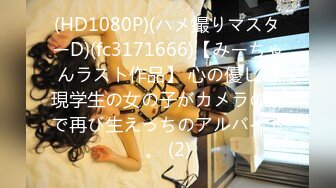 STP27268 星空传媒 XKYP006最新出品出差艳遇 邂逅日本一夜情无套内射美女逼里