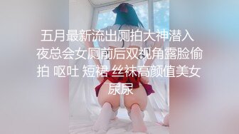 [MP4/541MB]12-1加钱哥探花第一场约啪 一字马少妇，风骚无比，奇货可居