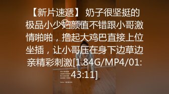 重慶的Q友先吹後做