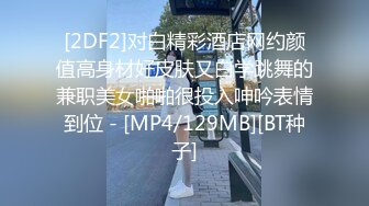 JDBC067 小婕 银行理专被变态客户强奸 精东影业