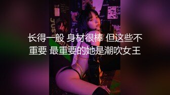 老公厉害还是我厉害，干逼不停真强