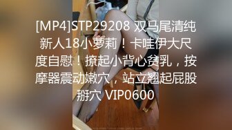 [MP4]STP27221 00后超级胸【紫惜姐姐】大奶子可以砸死人，粉色大乳晕狂捏巨乳，抖奶掰穴，跳蛋磨蹭骚穴 VIP0600